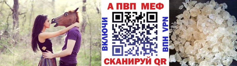 Купить закладку Бошки Шишки  Меф  Alpha PVP  ГАШ  Саратов