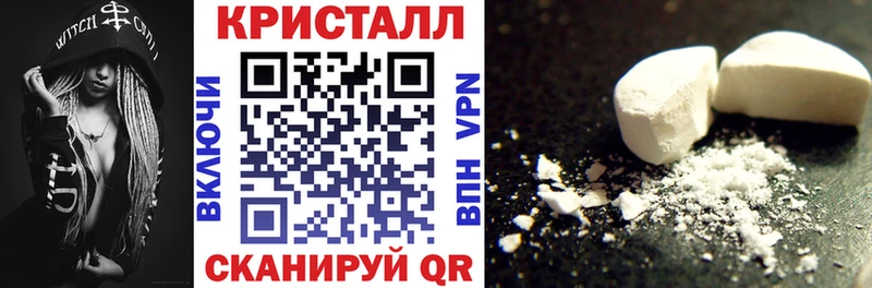 Амфетамин Розовый  Купить закладки  Саратов 