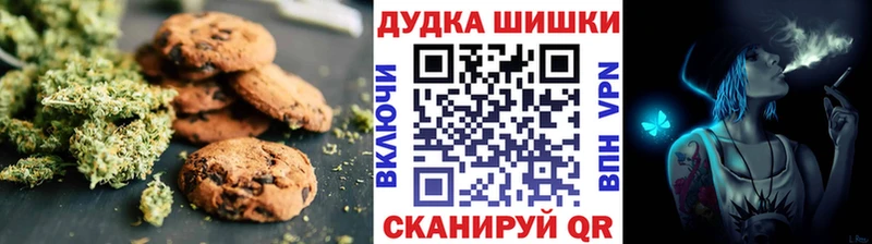 Canna-Cookies конопля  Купить закладки  Саратов 