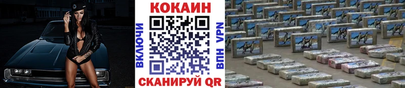 Купить  Саратов  COCAIN Columbia 