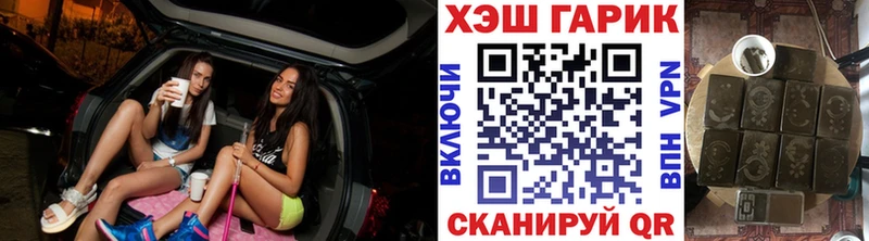 ГАШИШ ice o lator Купить Саратов