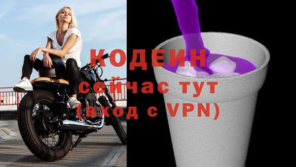 ПСИЛОЦИБИНОВЫЕ ГРИБЫ Беломорск