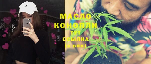 трава Белокуриха