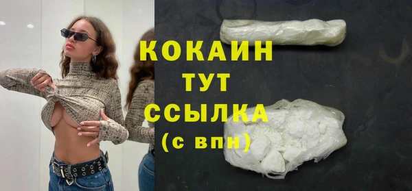 ПСИЛОЦИБИНОВЫЕ ГРИБЫ Беломорск