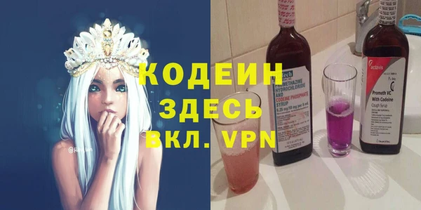амф Белоозёрский
