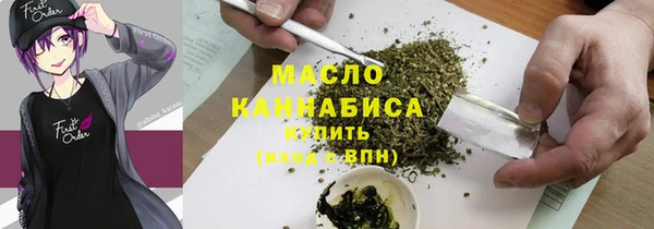 ПСИЛОЦИБИНОВЫЕ ГРИБЫ Беломорск