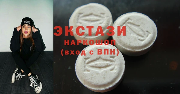 ПСИЛОЦИБИНОВЫЕ ГРИБЫ Беломорск