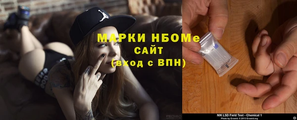 ПСИЛОЦИБИНОВЫЕ ГРИБЫ Беломорск
