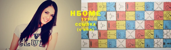 ПСИЛОЦИБИНОВЫЕ ГРИБЫ Беломорск