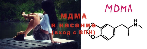 амф Белоозёрский