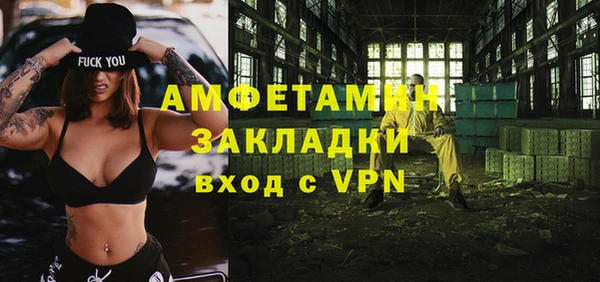ПСИЛОЦИБИНОВЫЕ ГРИБЫ Беломорск