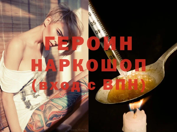 амф Белоозёрский