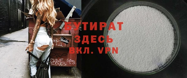 ПСИЛОЦИБИНОВЫЕ ГРИБЫ Беломорск