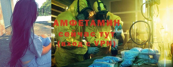 амф Белоозёрский