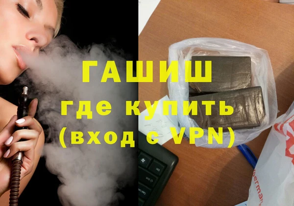 ПСИЛОЦИБИНОВЫЕ ГРИБЫ Беломорск