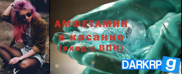 трава Белокуриха