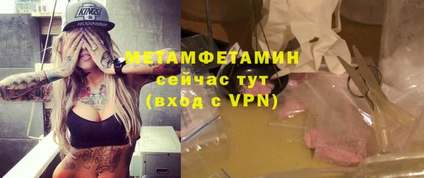 ПСИЛОЦИБИНОВЫЕ ГРИБЫ Беломорск