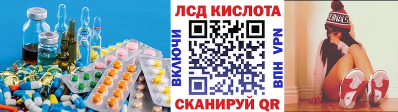 ЛСД экстази ecstasy  Купить закладки  Саратов 