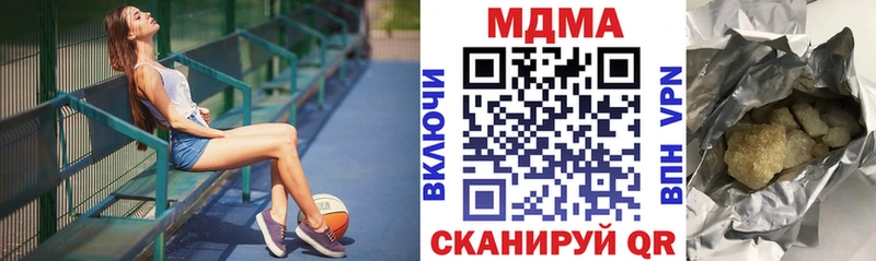 МДМА VHQ  Купить закладки  Саратов 