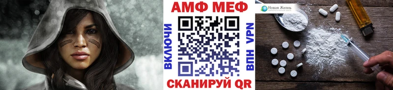 Купить  Саратов  Первитин мет 