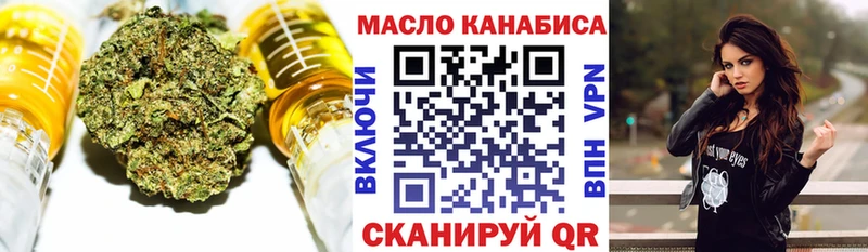 Дистиллят ТГК гашишное масло  Купить закладки  Саратов 