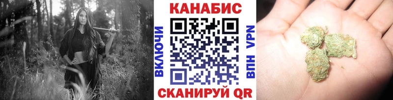 МАРИХУАНА VHQ  Купить  Саратов 
